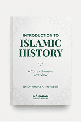 Intro to Islamic…